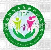 2016第16屆中國國際健康產(chǎn)業(yè)暨保健養(yǎng)生食品展覽會 引領(lǐng)養(yǎng)生保健食品新潮流